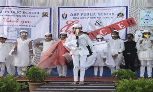 ASP Public School — photo 8