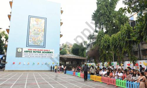 Aspee Nutan Academy — photo 1