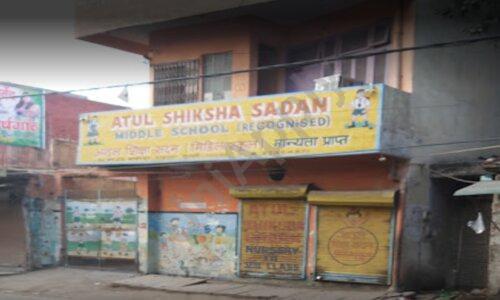 Atul Shiksha Sadan Middle School — photo 1