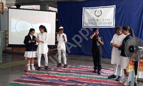 Auden Public School — photo 7