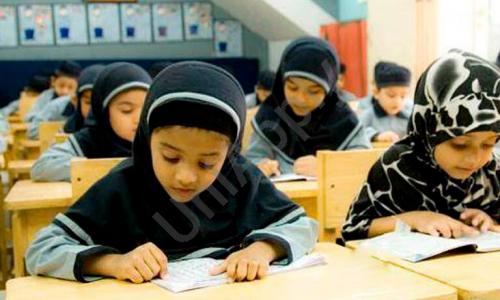 Avicenna International School — photo 5
