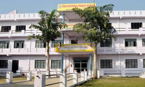 Ayan National Public School — photo 1