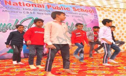 Ayan National Public School — photo 2