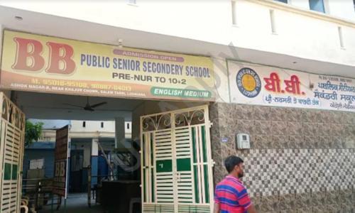B.B Public Sen.Sec.School — photo 1