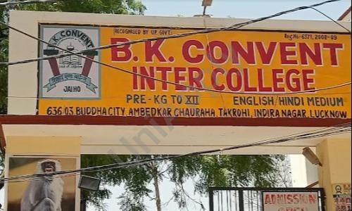 B. K. Convent Inter College — photo 1