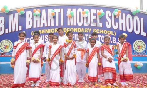B.M. Bharti Model School — photo 4