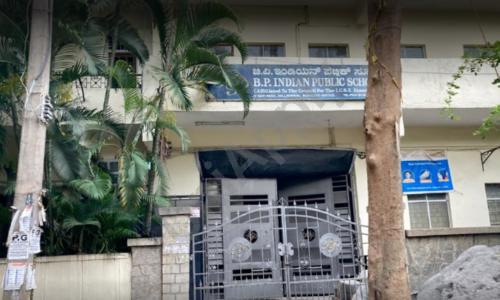 B.P Indian High School — photo 1