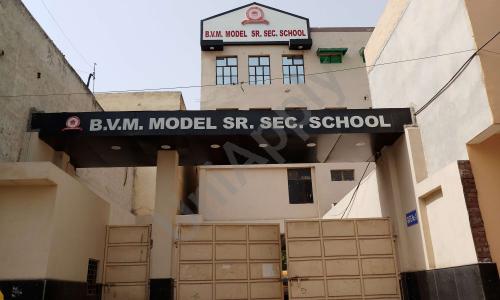 B.V.M. Model School — photo 1