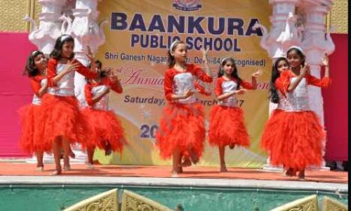 Baankura Public School — photo 1