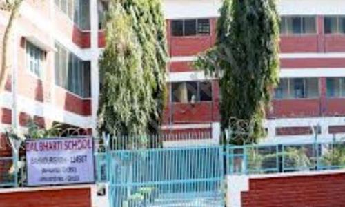 Bal Bharti School — photo 2