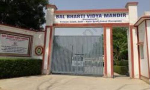 Bal Bharti Vidhya Mandir — photo 1