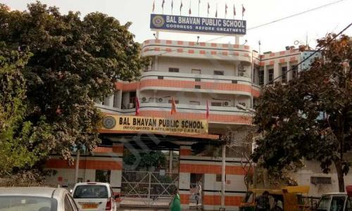 Bal Bhavan Public School — photo 4