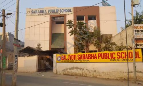 Bal Jyoti Sarabha Public School — photo 1