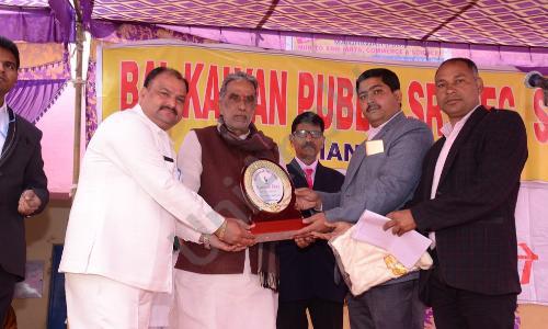 Bal Kalyan Public Senior Secondary School — photo 5