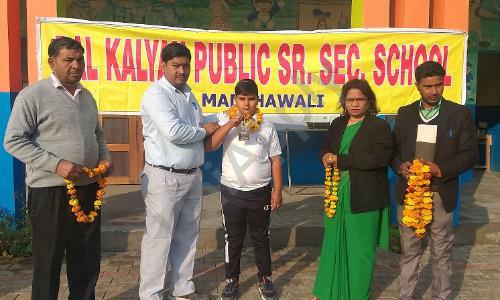 Bal Kalyan Public Senior Secondary School — photo 6