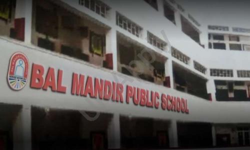 Bal Mandir Public School — photo 1