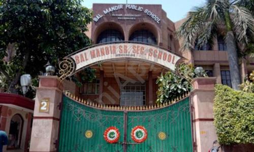 Bal Mandir Senior Secondary School — photo 3