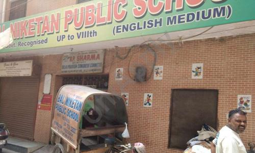 Bal Niketan Public School — photo 1