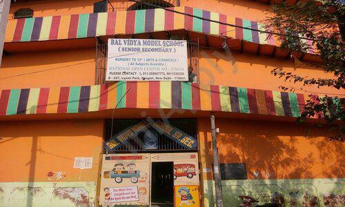 Bal Vidya Model School — photo 1