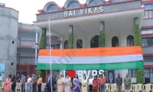 Bal Vikas Progressive School — photo 1