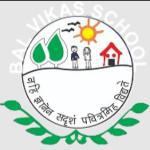 Bal Vikas Progressive School logo