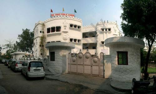 Bal Vikas Public School — photo 2
