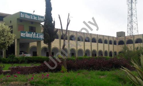 Bal Vikas Senior Secondary School — photo 1