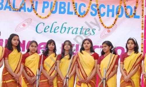 Balaji Public School — photo 7