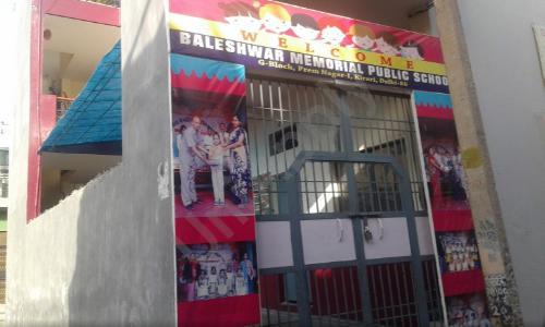 Baleshwar Memorial Public School — photo 1