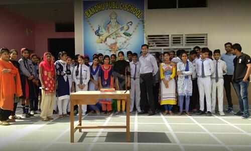 Bandhu Public School — photo 2