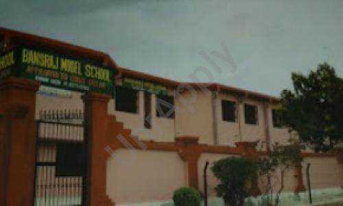 Bansraj Model School — photo 1