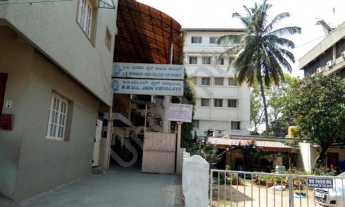 BBUL Jain Vidyalaya — photo 2