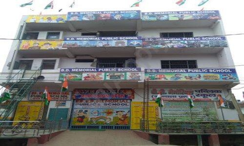 BD Memorial Public School — photo 1