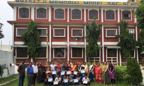 Bhagat Ji Memorial Model Secondary School — photo 6