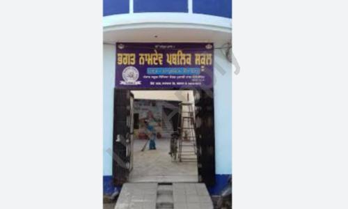 Bhagat Nam Dev Public School — photo 1