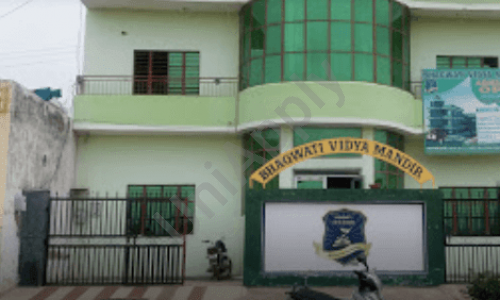 Bhagawati Vidya Mandir Middle School — photo 4