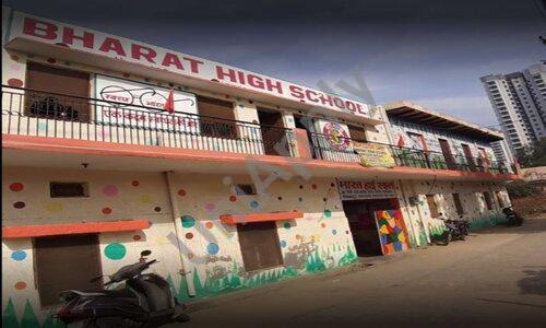 Bharat High School — photo 1