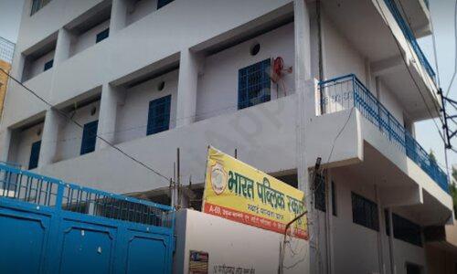 Bharat Public School — photo 1