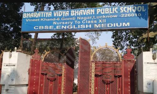 Bharatiya Vidya Bhavan Public School — photo 1