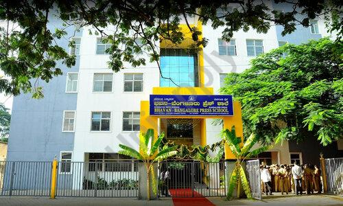 Bhavan Bangalore Press School — photo 2