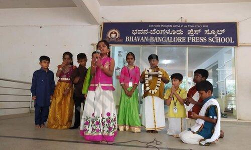 Bhavan Bangalore Press School — photo 7
