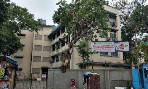 Bhavani Shankar Road Junior College of Science — photo 1