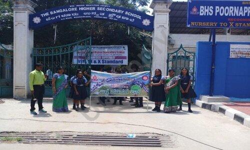 BHS Poorna Prajna Vidyaniketana School — photo 1