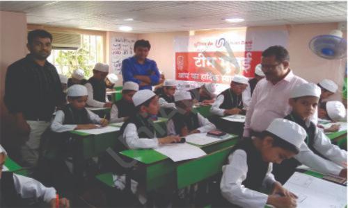 Bilal School — photo 4