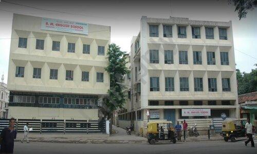 BM English School — photo 1