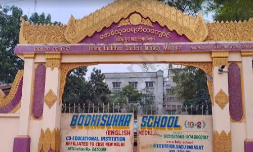 Bodhisukha School — photo 1