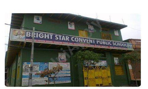 Bright Star Convent Public School — photo 1
