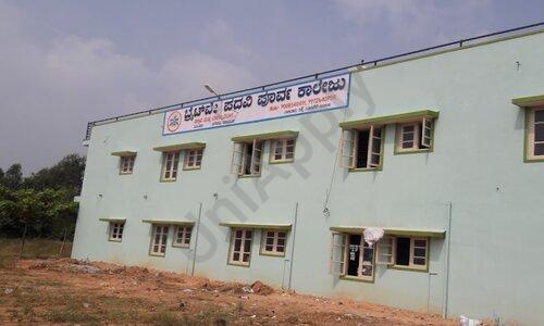 Bright Way PU College — photo 1