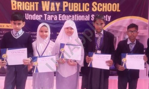 Bright Way Public School — photo 3