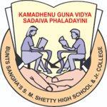 Bunts Sangha's S.M. Shetty International School And Junior College logo